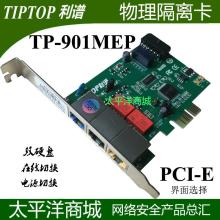 武漢同創(chuàng)科技有限責(zé)任公司 打造卓越的計(jì)算機(jī)網(wǎng)絡(luò)工程與解決方案
